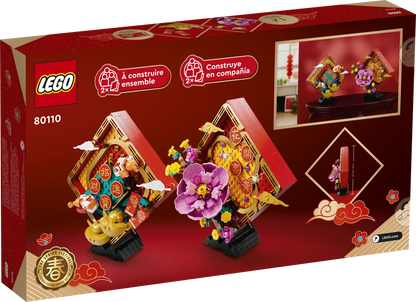 LEGO Chinesisches Neujahr Mondneujahrs Deko (80110)